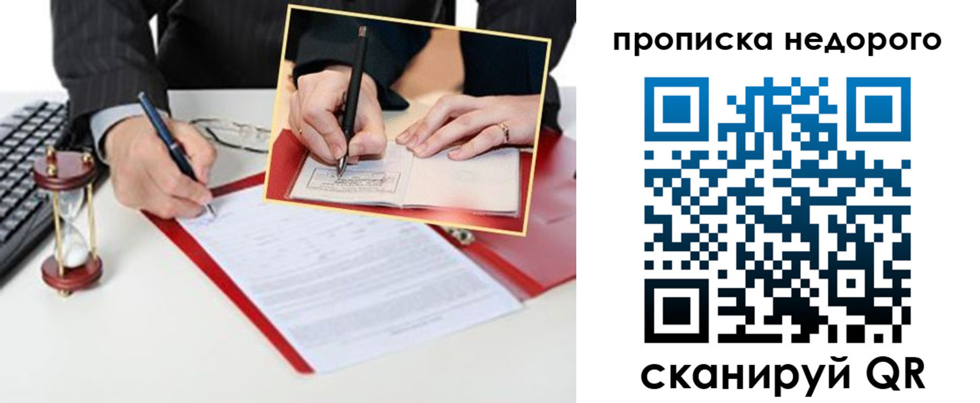 регистрация для дет. сада в Прохладном