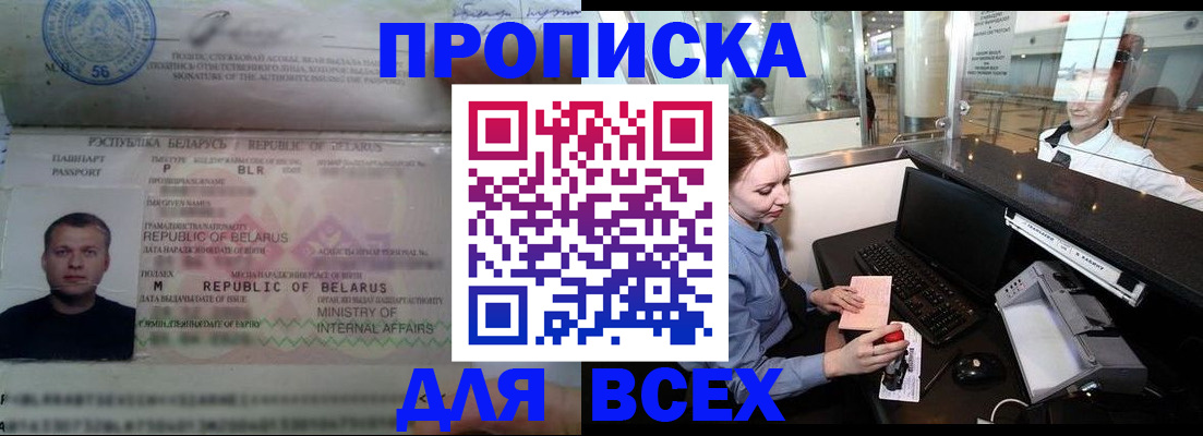 регистрация для дет. сада в Прохладном
