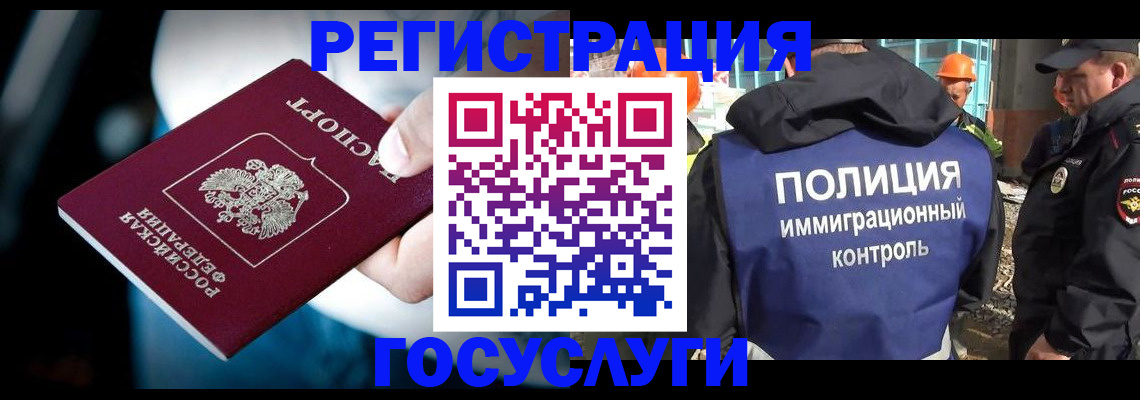 прописка поиск в Прохладном